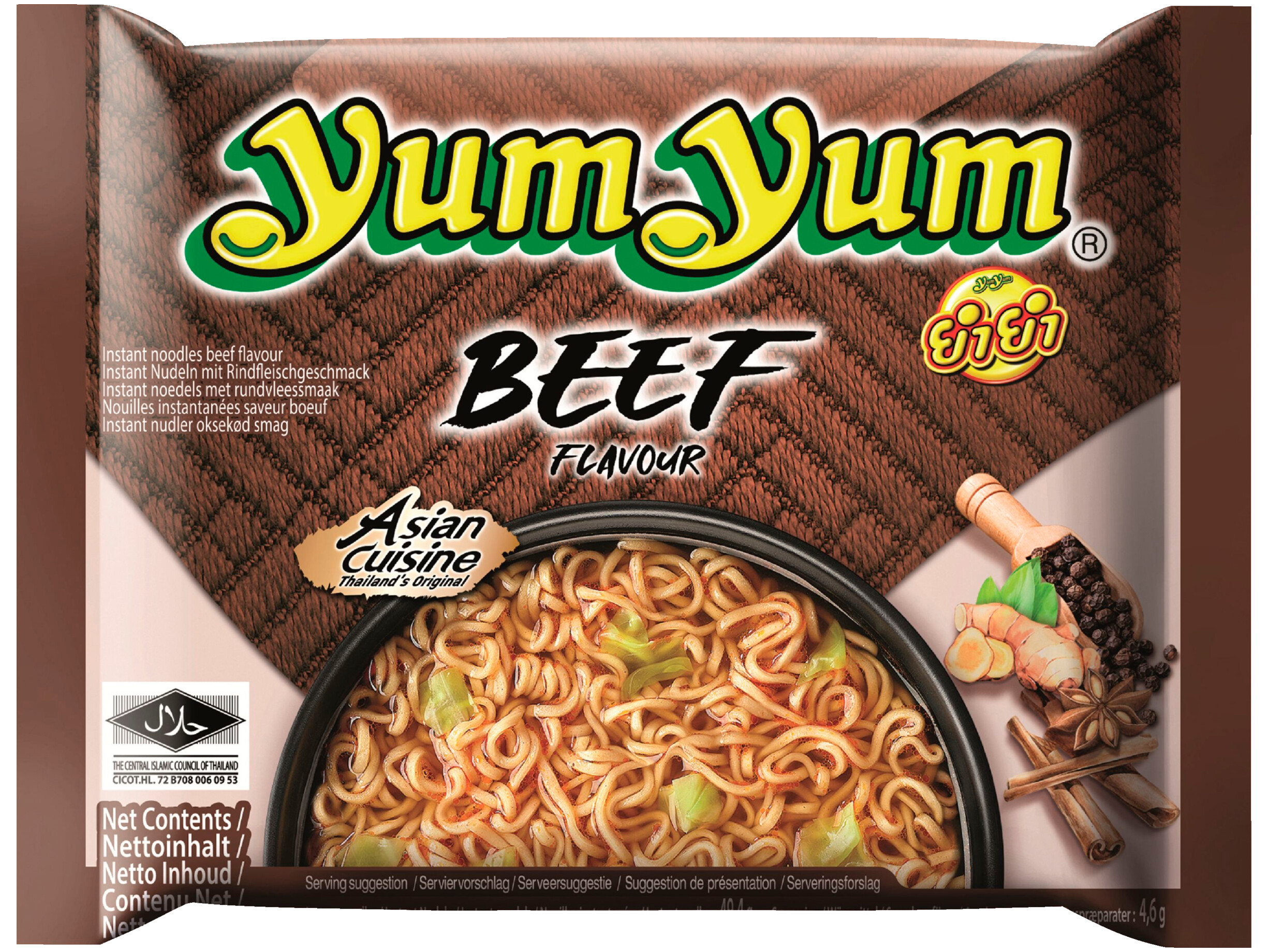 Bamisoep rundvlees