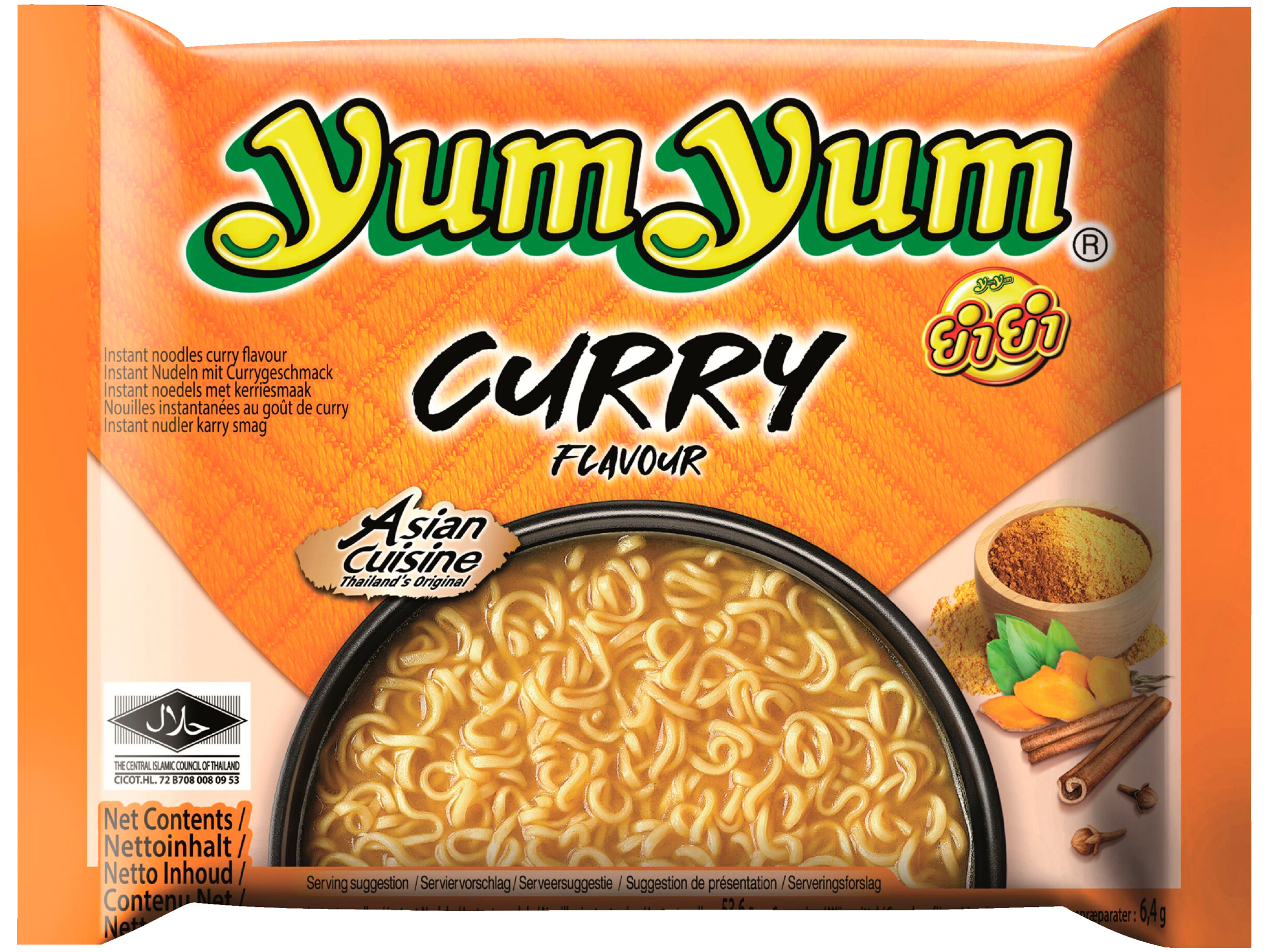 Bamisoep curry