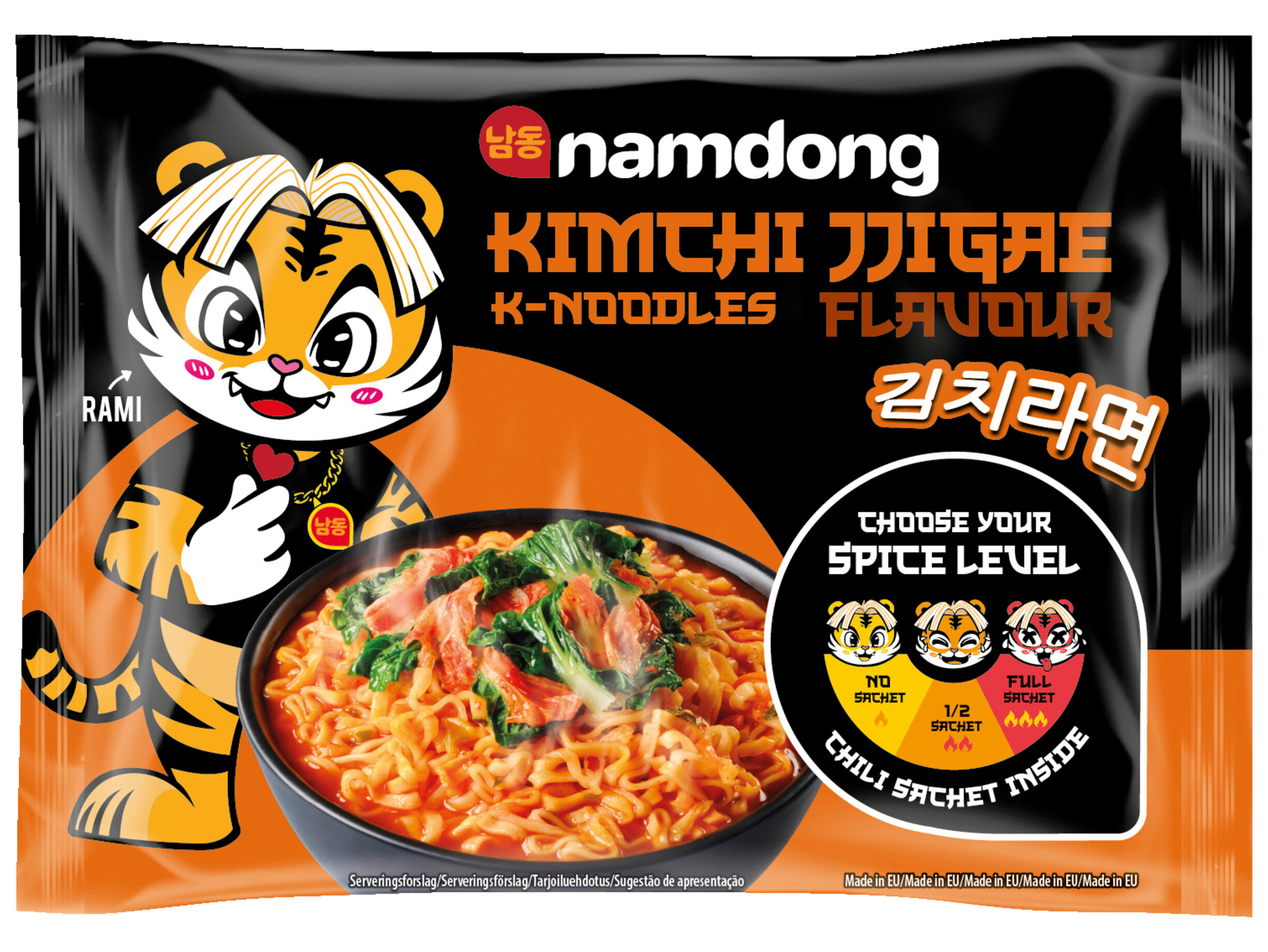 Kimchi jjigae